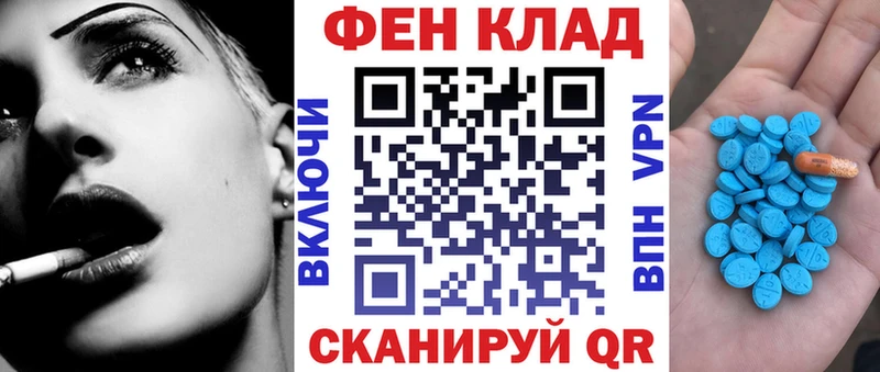 АМФ Premium  Пласт 