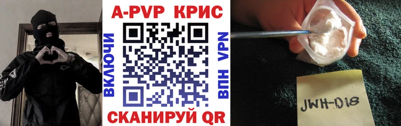 Alfa_PVP СК КРИС  Пласт 