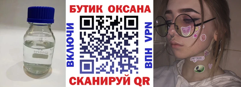 купить наркоту  МЕГА как зайти  Бутират буратино  Пласт 