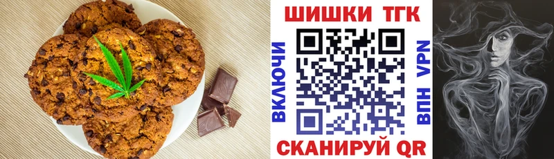 ОМГ ОМГ онион  купить  сайты  Пласт  даркнет Telegram  Еда ТГК конопля 
