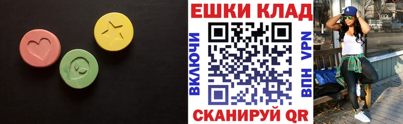 ссылка на мегу маркетплейс  Пласт  ЭКСТАЗИ MDMA 