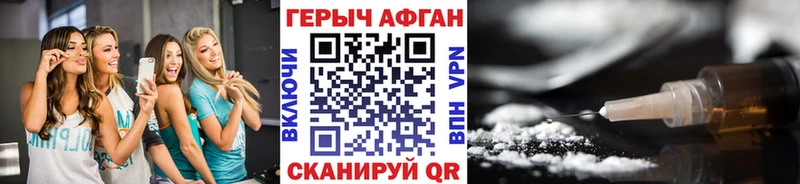 купить сайты Пласт ГЕРОИН хмурый