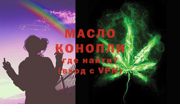 альфа пвп Новозыбков