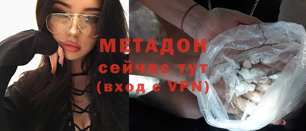 альфа пвп Новозыбков