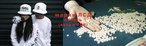 альфа пвп Новозыбков