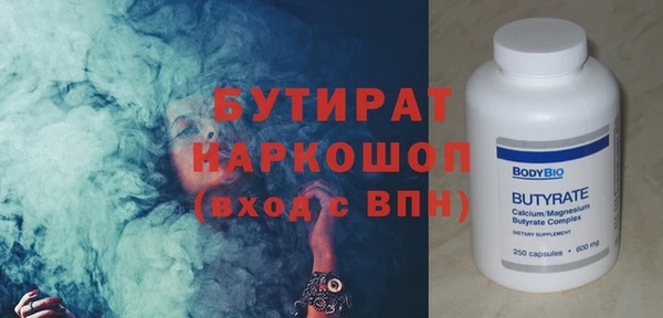 тгк Новодвинск