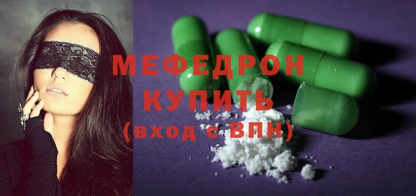 альфа пвп Новозыбков