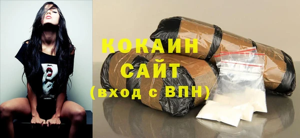 альфа пвп Новозыбков