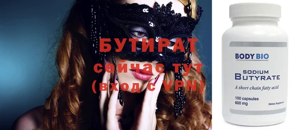 альфа пвп Новозыбков