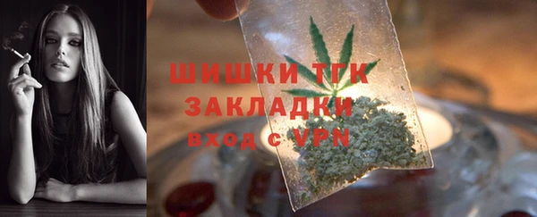 дистиллят марихуана Новокубанск