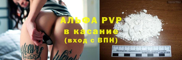 дистиллят марихуана Новокубанск