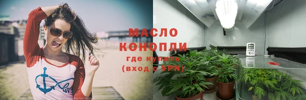 дистиллят марихуана Новокубанск