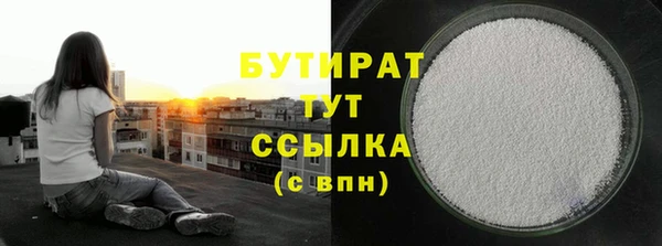 тгк Новодвинск