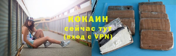 дистиллят марихуана Новокубанск