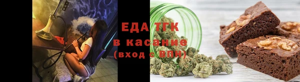 тгк Новодвинск