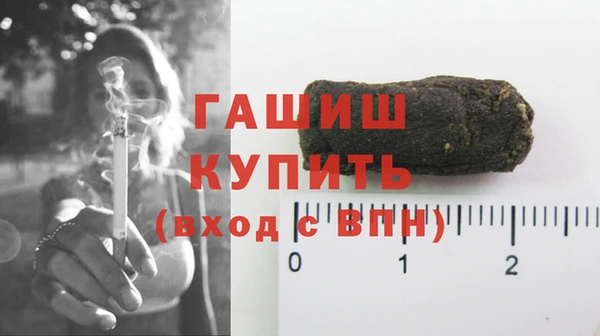 дистиллят марихуана Новокубанск