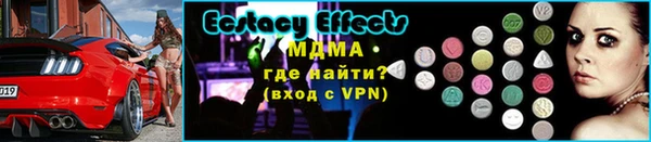 альфа пвп Новозыбков