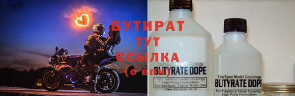 дистиллят марихуана Новокубанск