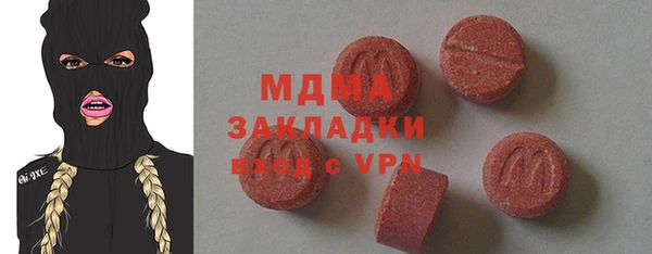 тгк Новодвинск