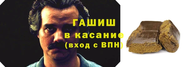 тгк Новодвинск