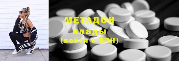 альфа пвп Новозыбков