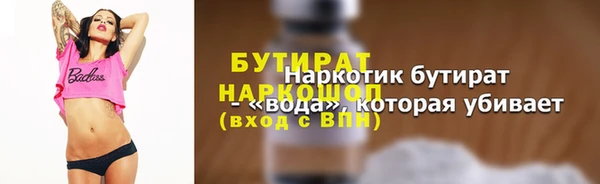 альфа пвп Новозыбков