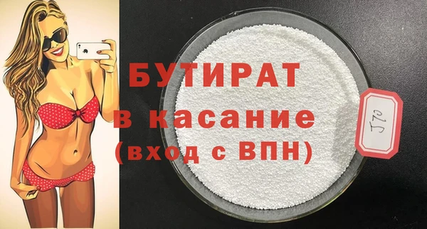 тгк Новодвинск