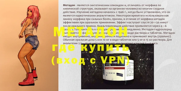 альфа пвп Новозыбков