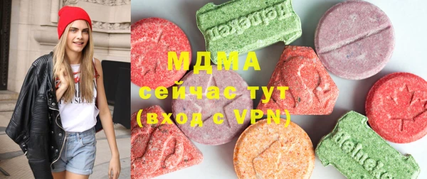 альфа пвп Новозыбков