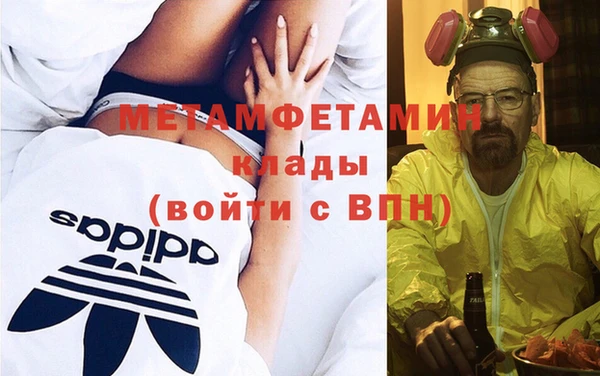 дистиллят марихуана Новокубанск