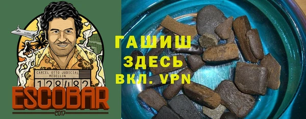 дистиллят марихуана Новокубанск