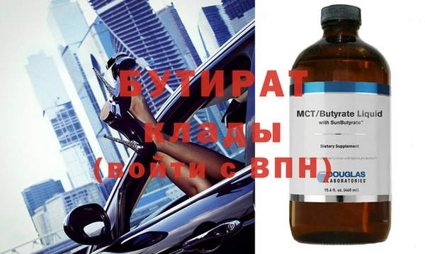 тгк Новодвинск
