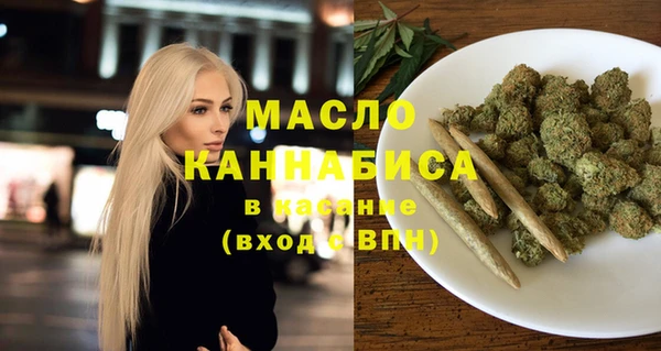 дистиллят марихуана Новокубанск
