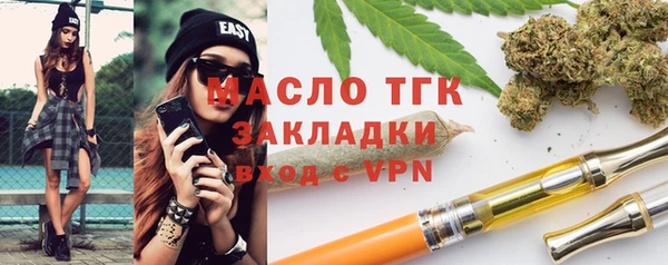 альфа пвп Новозыбков