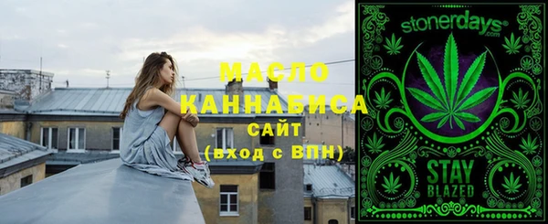 дистиллят марихуана Новокубанск