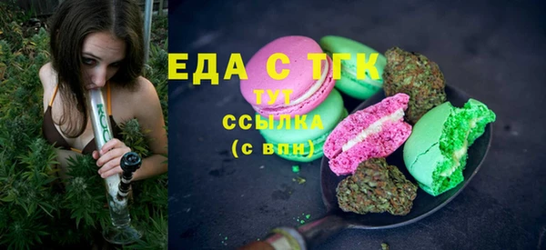 тгк Новодвинск