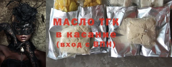 тгк Новодвинск
