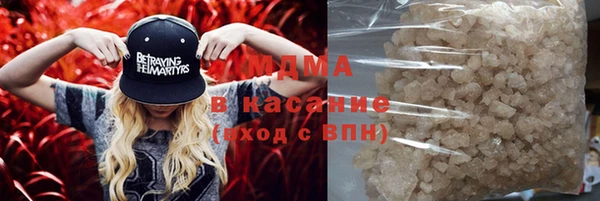 альфа пвп Новозыбков