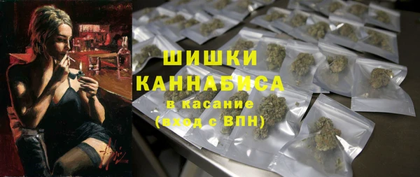 дистиллят марихуана Новокубанск