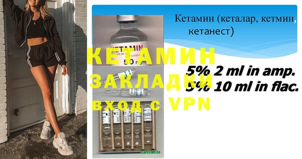 дистиллят марихуана Новокубанск