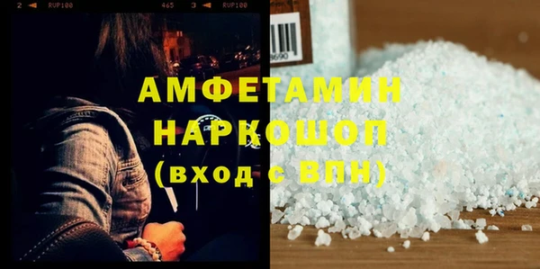 альфа пвп Новозыбков