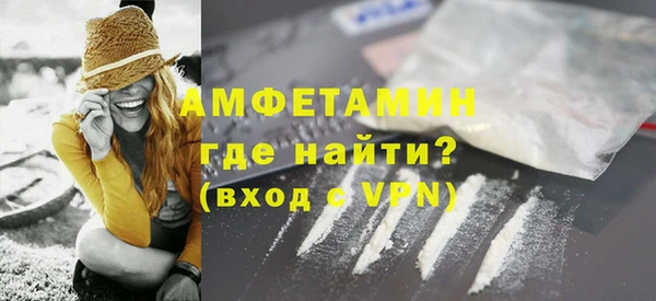 дистиллят марихуана Новокубанск
