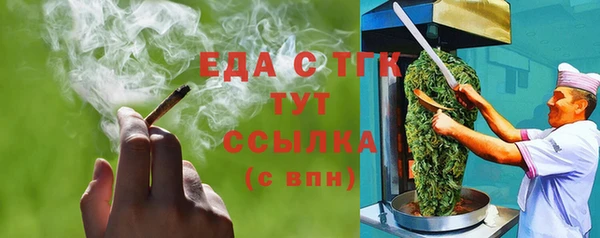 дистиллят марихуана Новокубанск