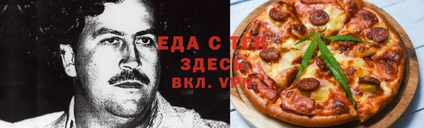 альфа пвп Новозыбков