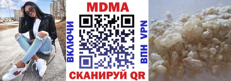 MDMA кристаллы  Пласт 