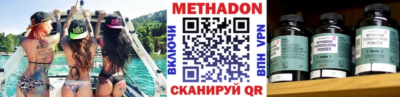 гидра сайт Пласт Метадон мёд цена