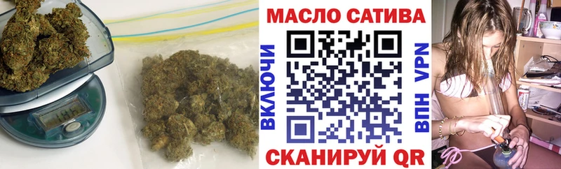 blacksprut зеркало  магазин продажи наркотиков  Пласт  ТГК гашишное масло 